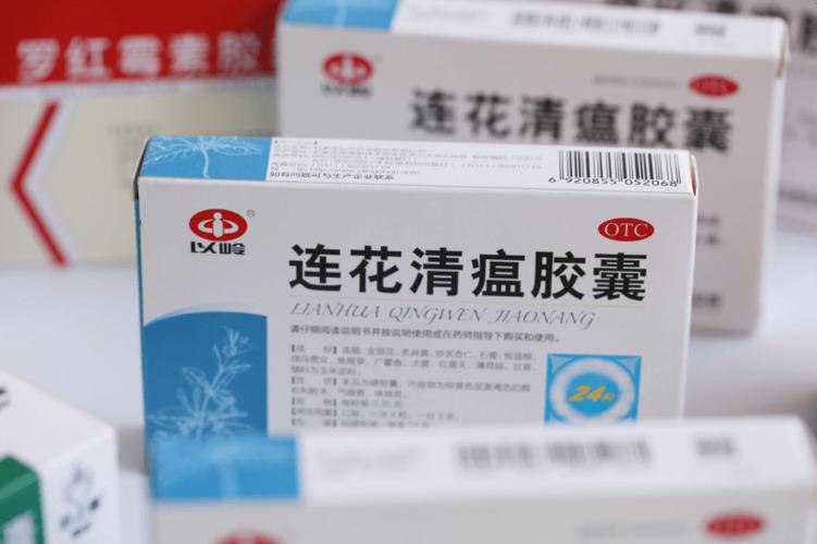 “已报案”！以岭药业今日回应多项质疑，7个交易日市值蒸发逾230亿元，股价跌超三成