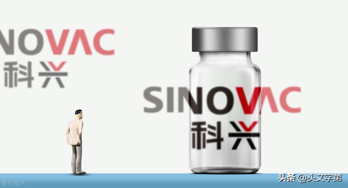 北京科兴中维被曝发年终奖前大量裁员，净利润超800亿发不起？