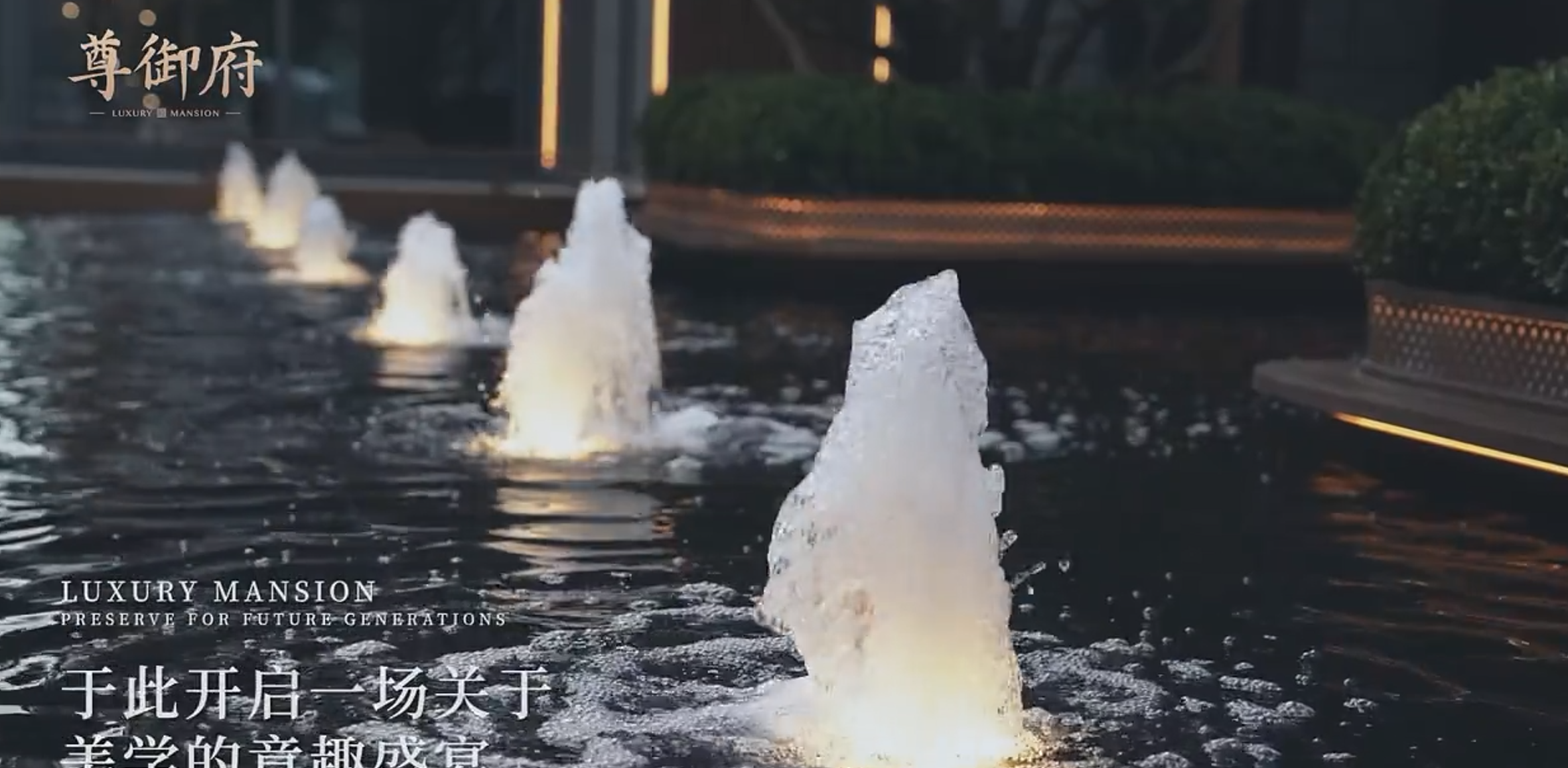 CBD正脉 御见繁华与自然