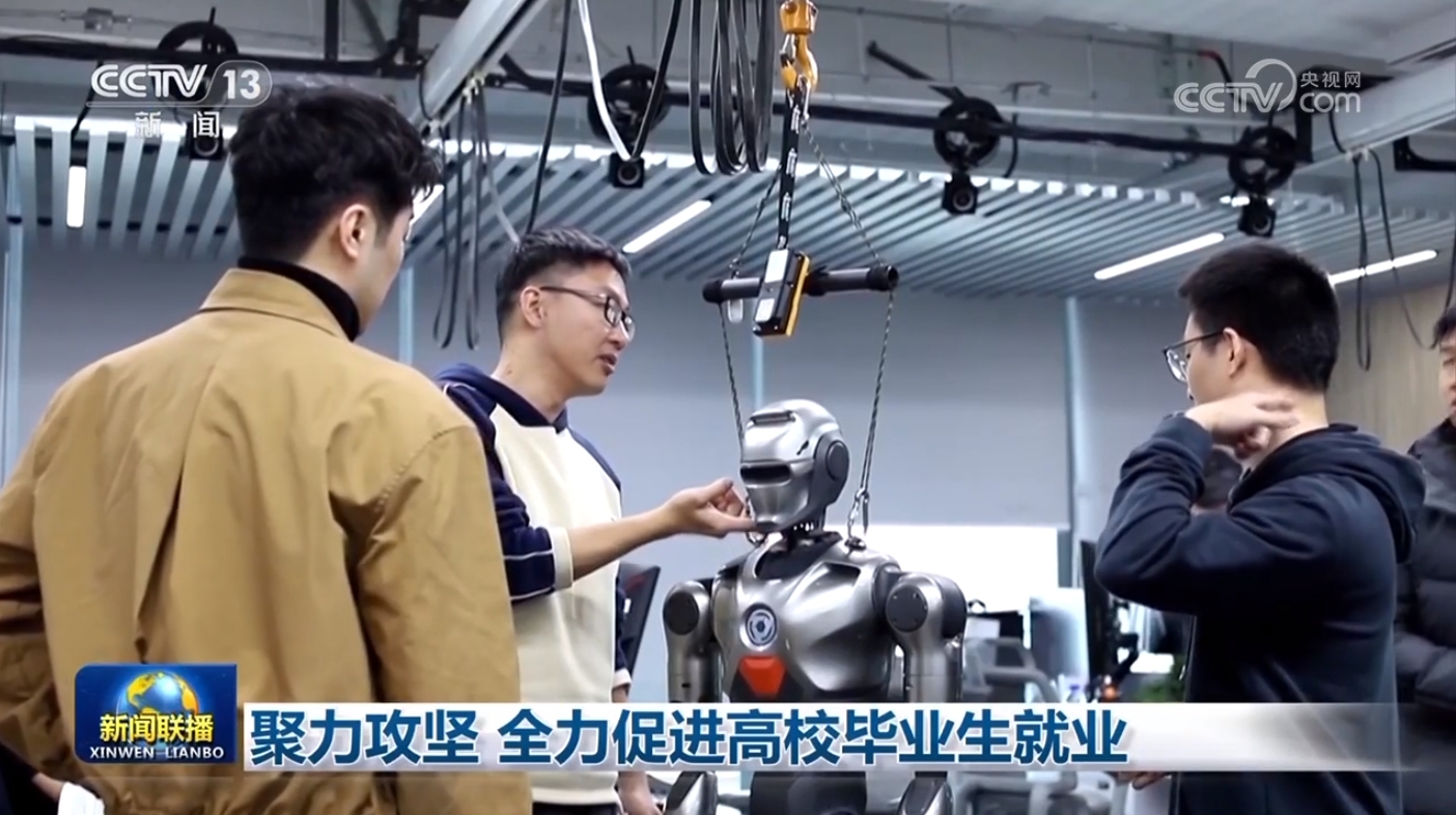 聚力攻坚 全力促进高校毕业生就业
