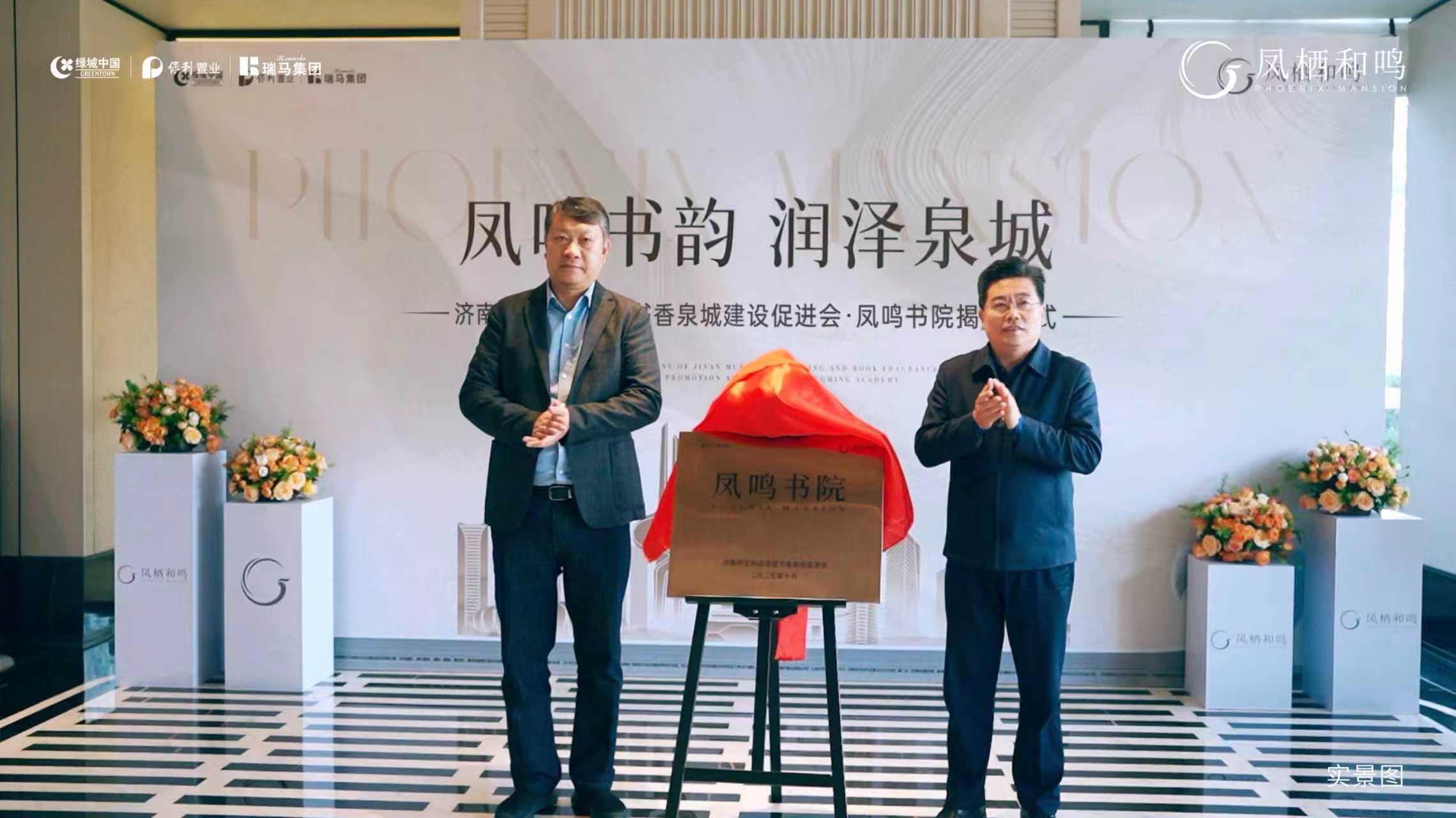 践行ESG责任：绿城中原打造社区公共文化服务新样本