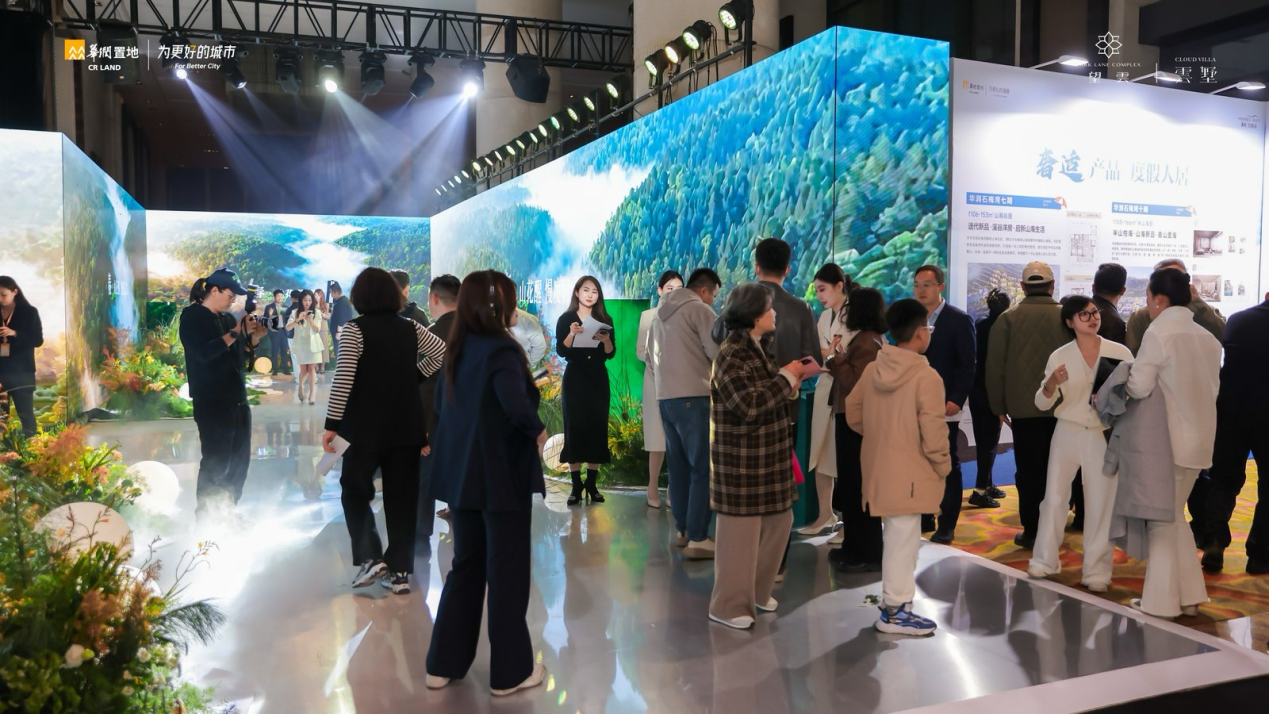 人文与山水共鸣 华润置地望雲以四代墅质革新定义济南山居新高度