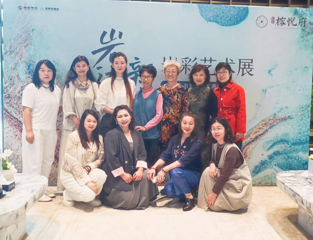 “岩迹·新生——岩彩艺术师生展”在金象泰·榕悦府营销中心举办