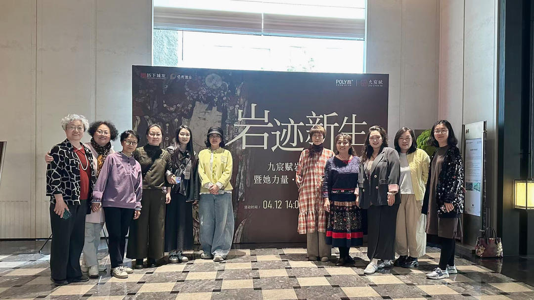 岩迹·新生——九宸赋岩彩艺术展成功举办